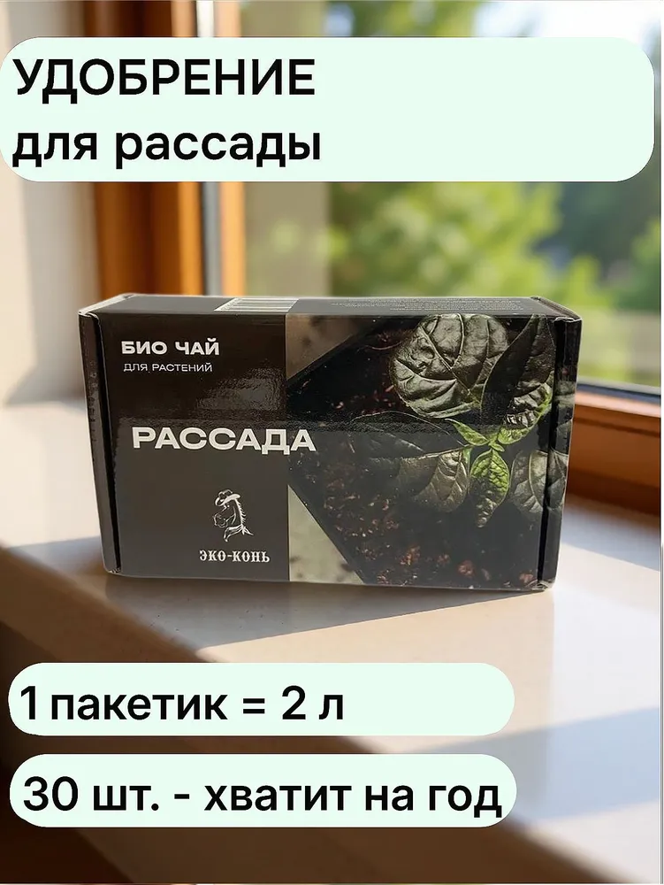 Сезонный уход. Весна
