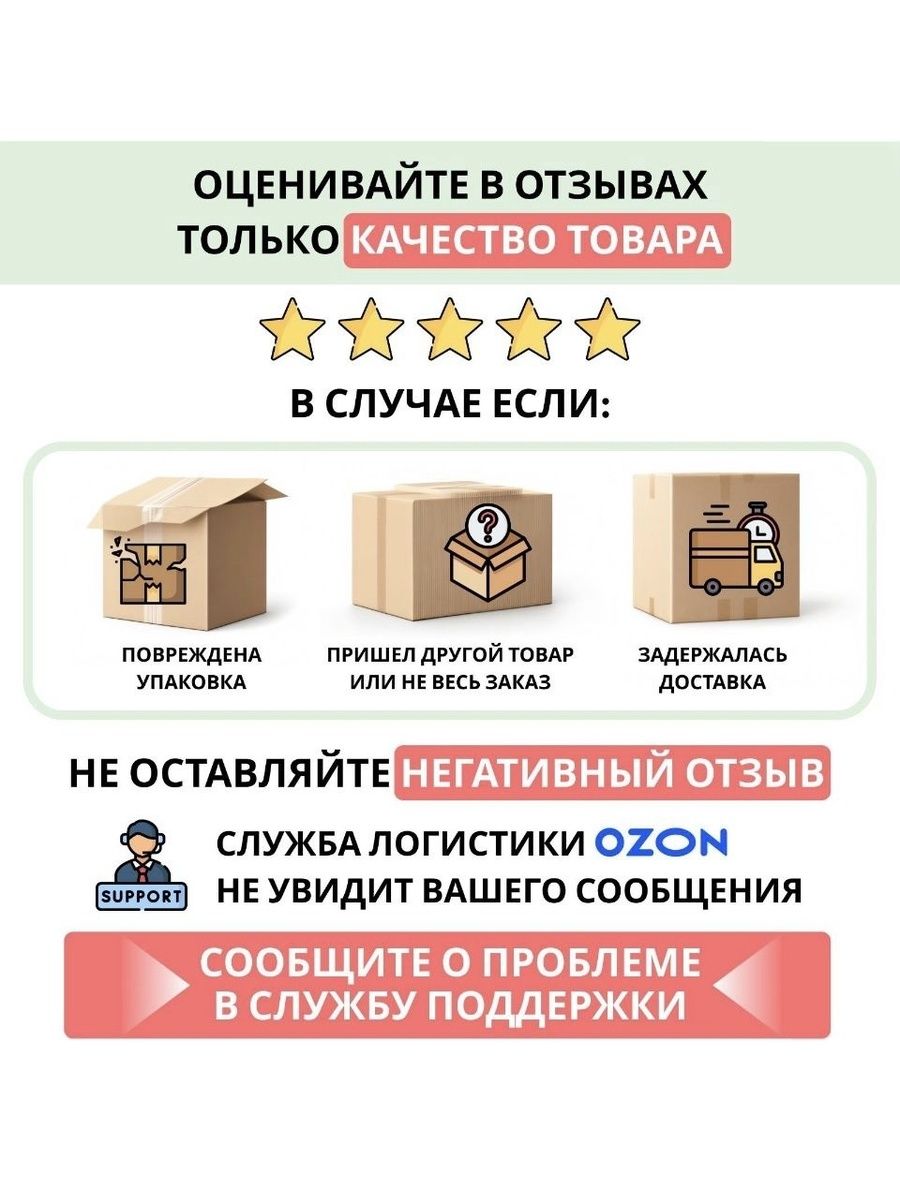 ecokon 6