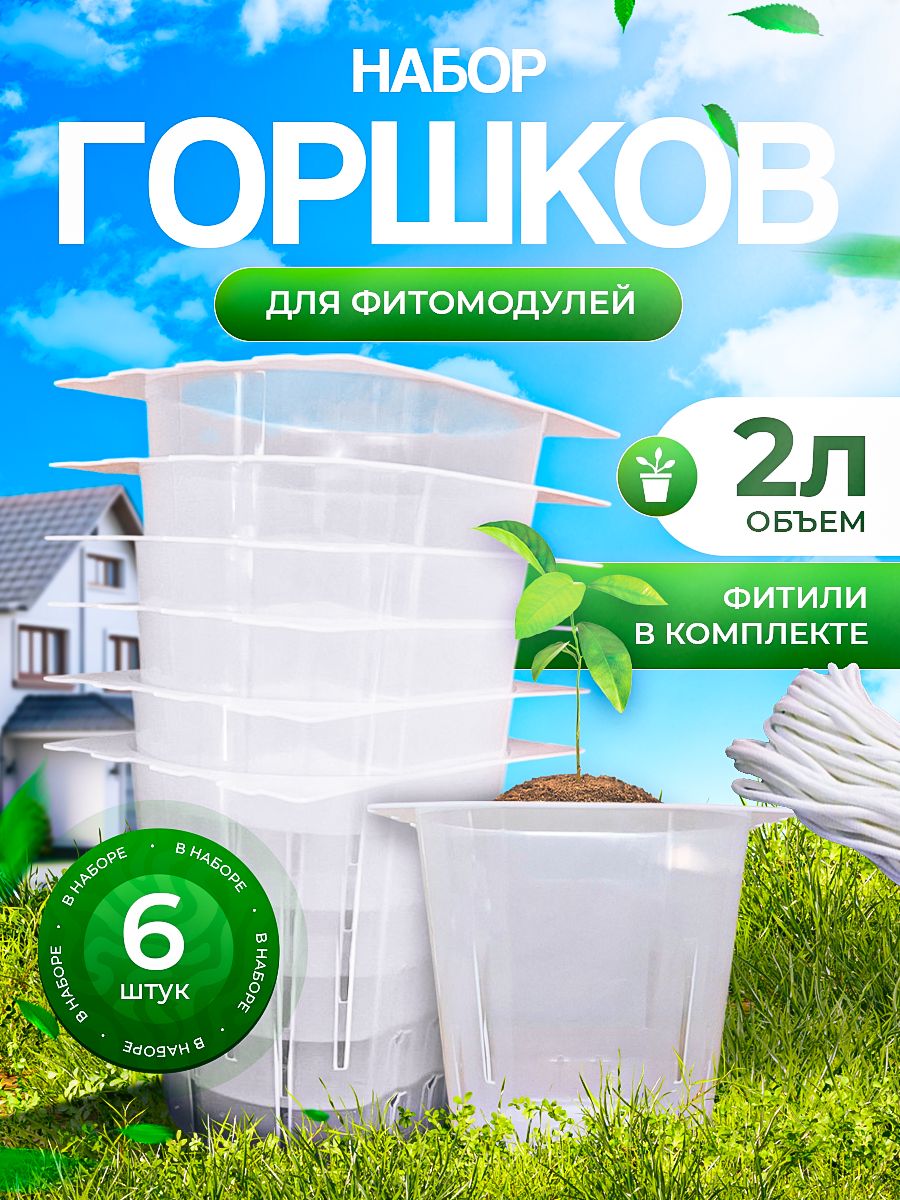 Колышки-скобы садовые силиконовые Цветология