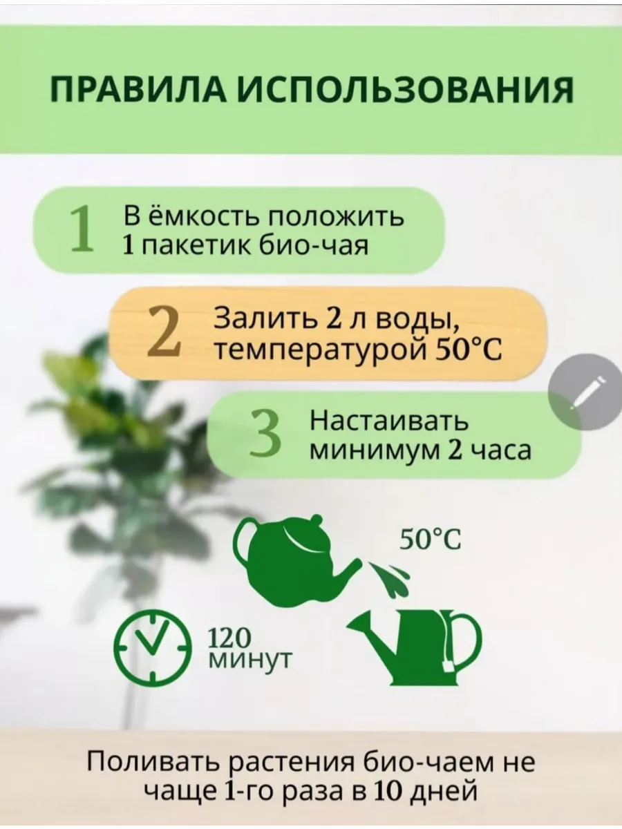 ecokon 5