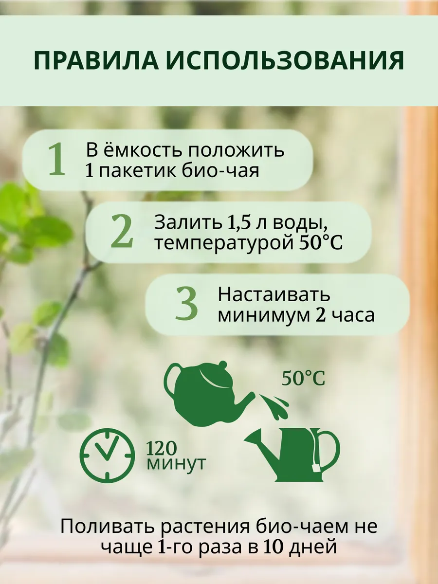 ecokon 5