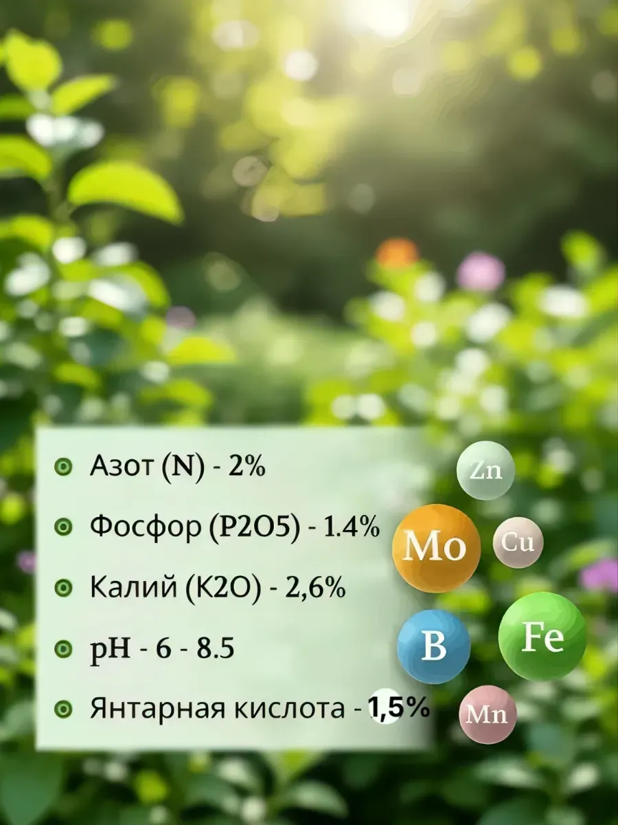 ecokon 7