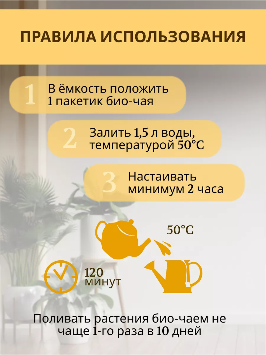 ecokon 5