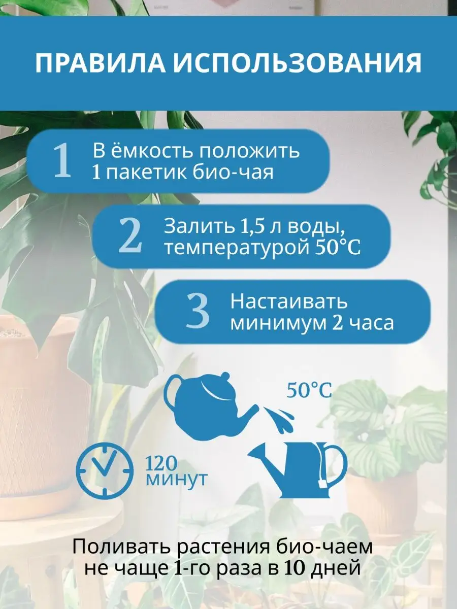 ecokon 5