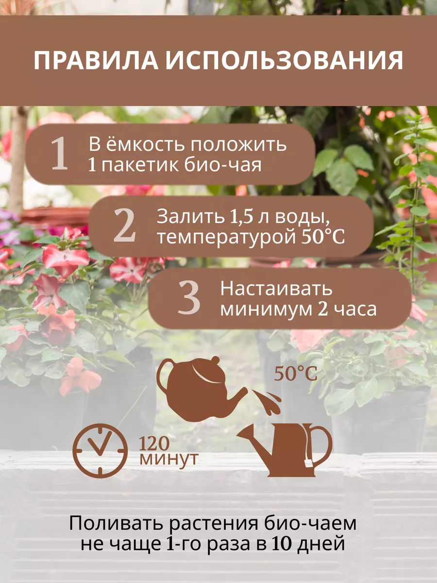 ecokon 5