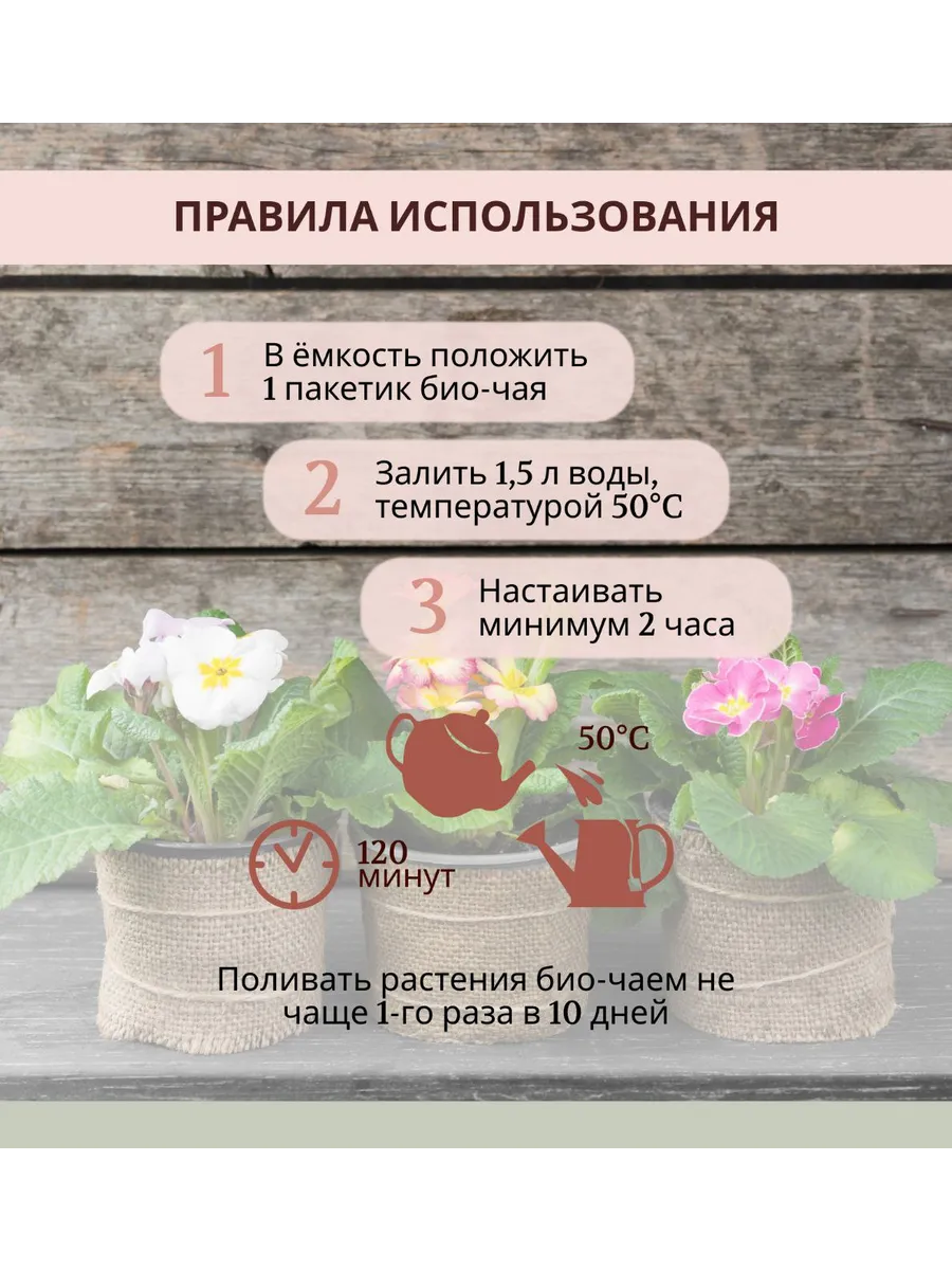 ecokon 5