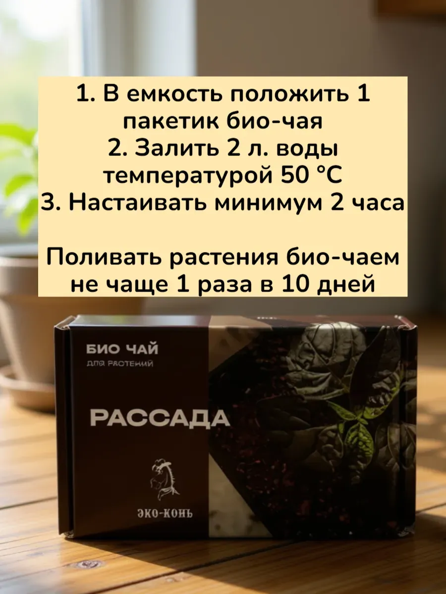 ecokon 5